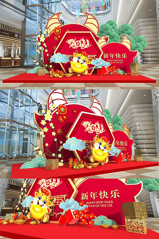 新年大厅布置可爱造型樱花新年春节牛年新年美陈 大厅布置 礼品区地堆