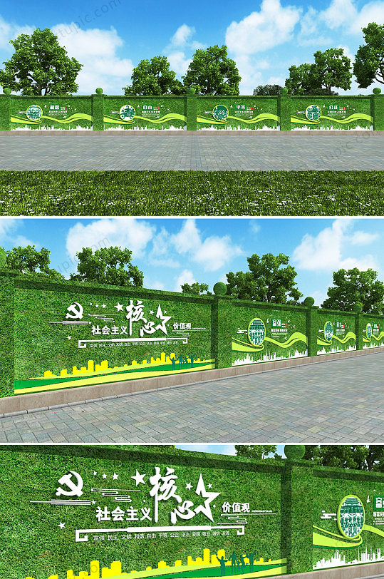 社会主义核心价值观绿植户外草皮围挡-众图网