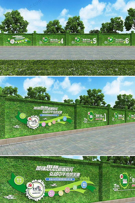 和谐宣传栏图片-和谐宣传栏设计素材-和谐宣传栏模板下载-众图网