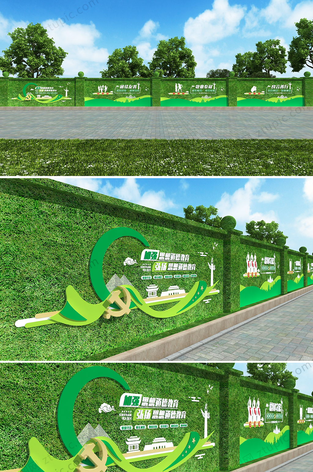 和諧社會(huì)綠植戶外草皮圍擋素材