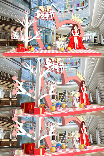 38女神节女王节妇女节商场DP美陈设计