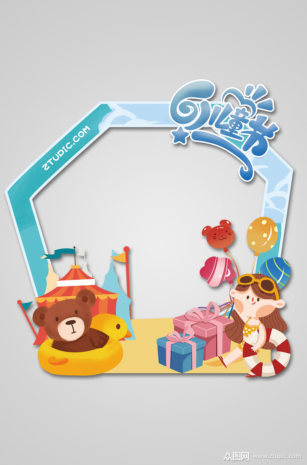 六一儿童节卡通海滩拍照框打卡处美陈素材