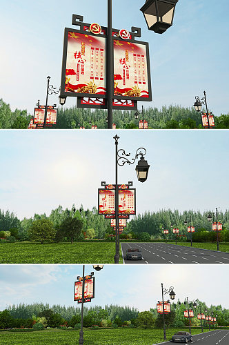 中式木纹社会主义核心价值观道旗路灯杆设计