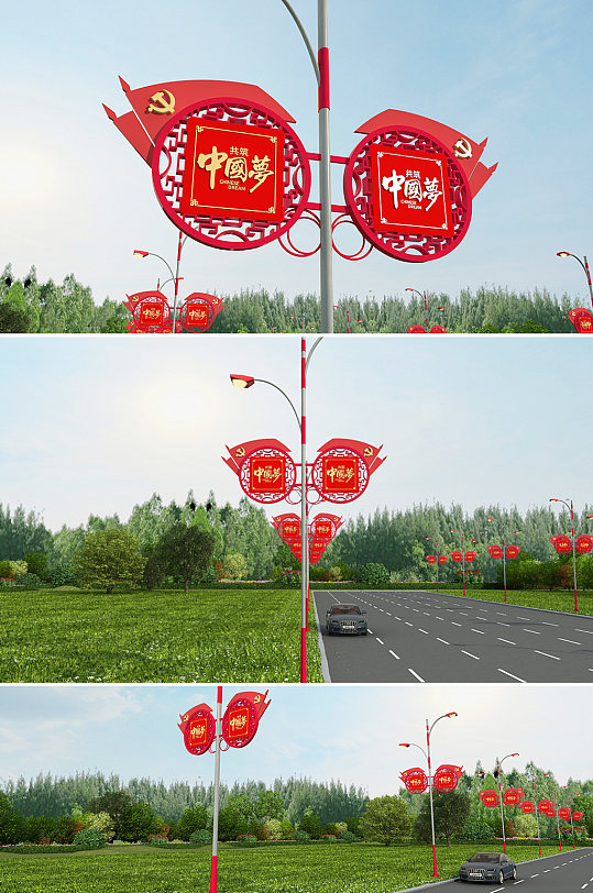 红色党建中国梦道旗路灯杆设计-众图网