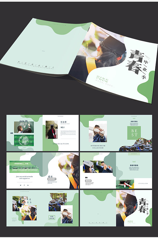 致青春画册图片-致青春画册设计素材-致青春画册模板下载-众图网