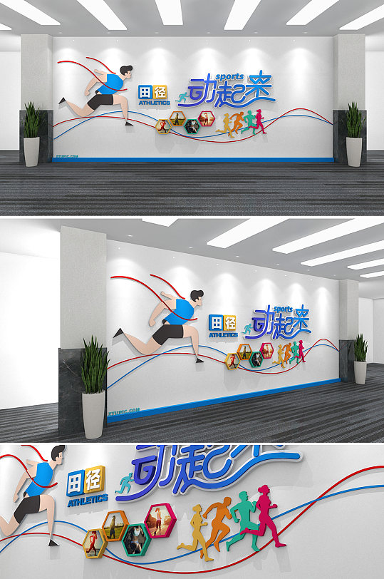 田径运动校园体育运动文化墙-众图网