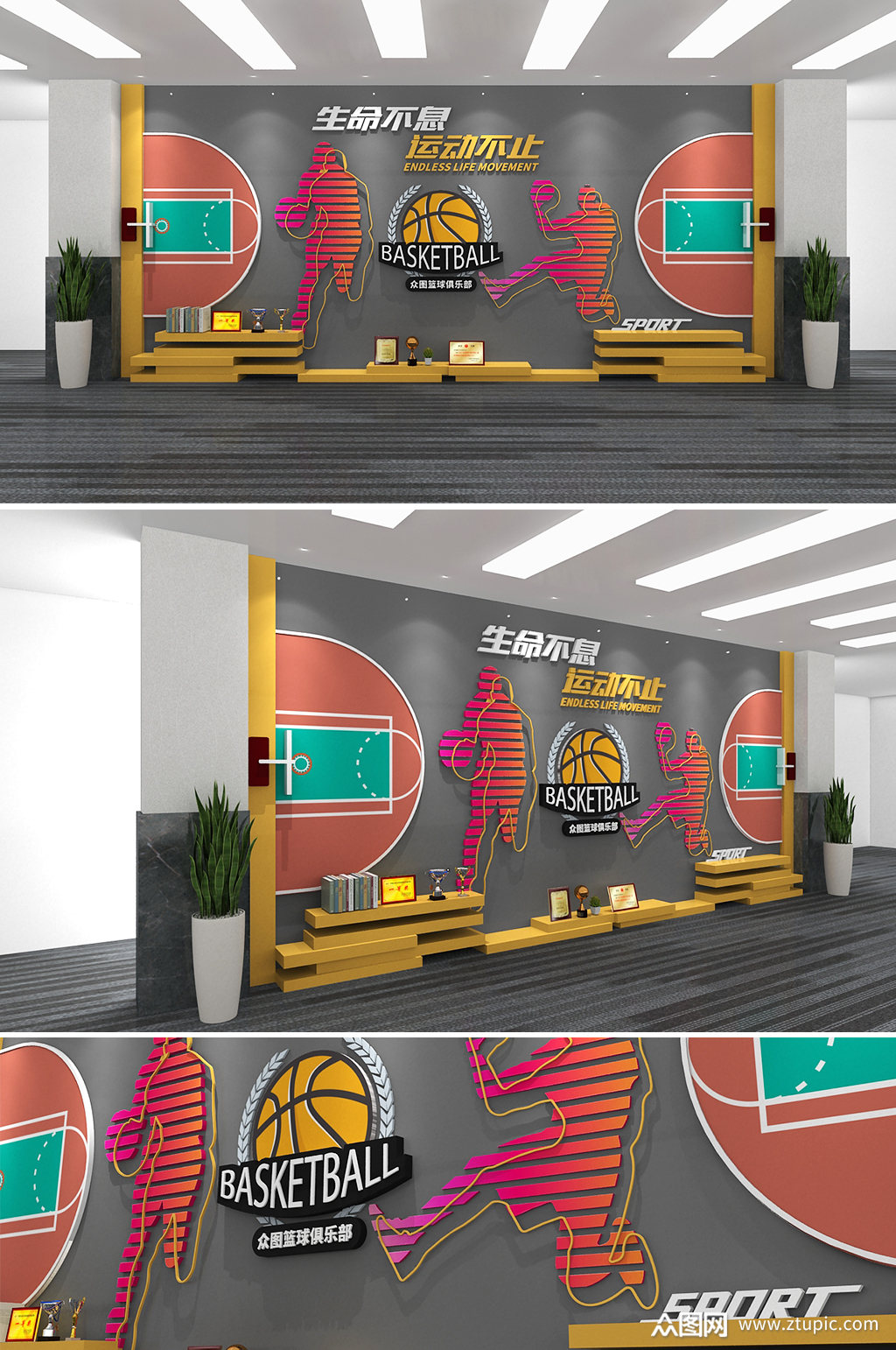 篮球俱乐部荣誉体育运动文化墙