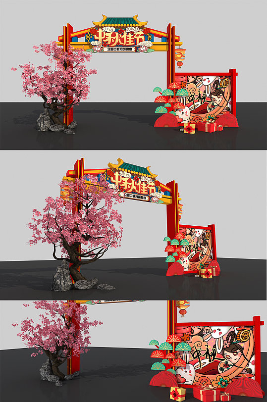 中国风中秋节商业街门头美陈设计 中秋节拱门