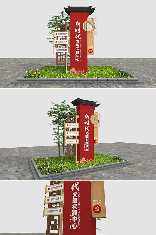 新时代文明实践中心中式党建雕塑导视-众图网