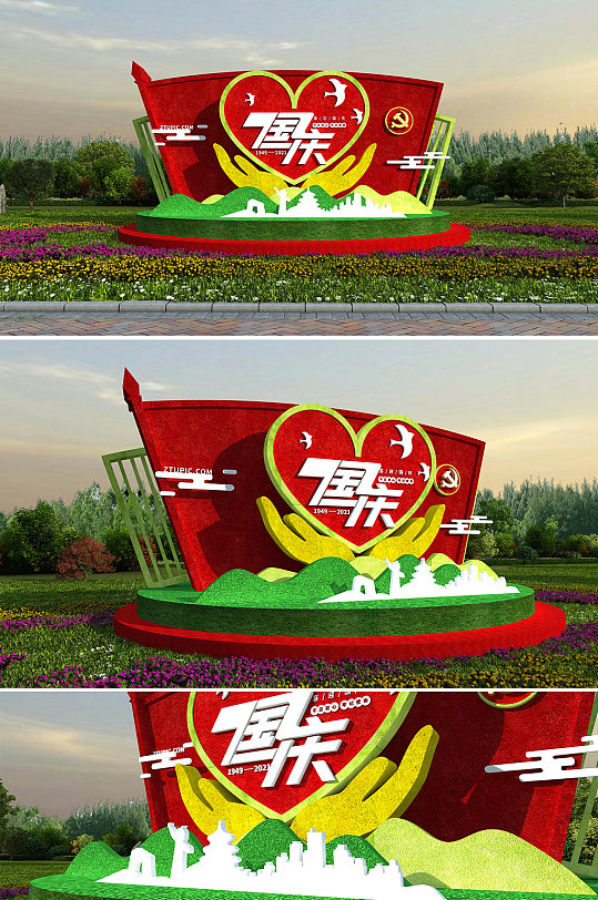 红色喜庆国庆节绿植雕塑  花坛绿雕