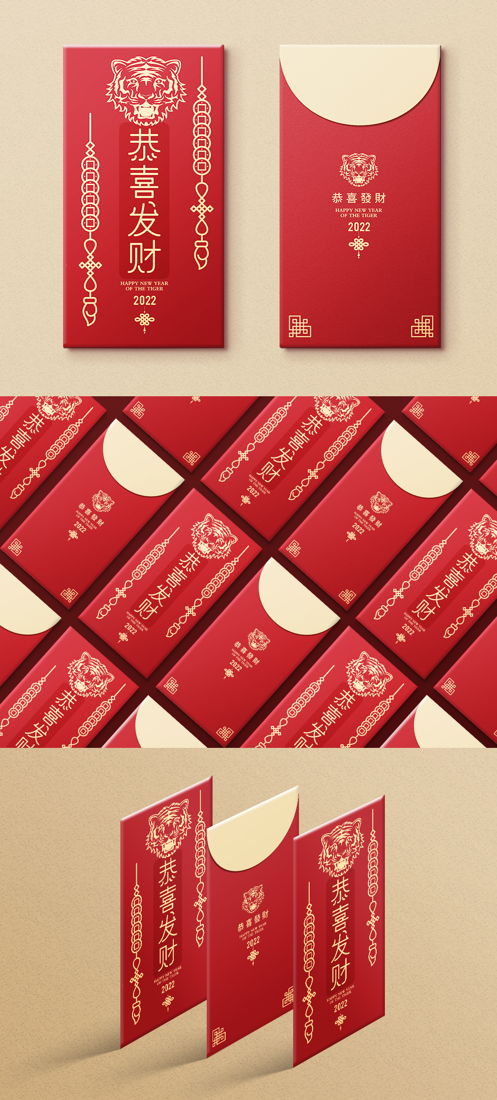 开门利是素材_开门利是模板_开门利是设计图片免费下载-众图网