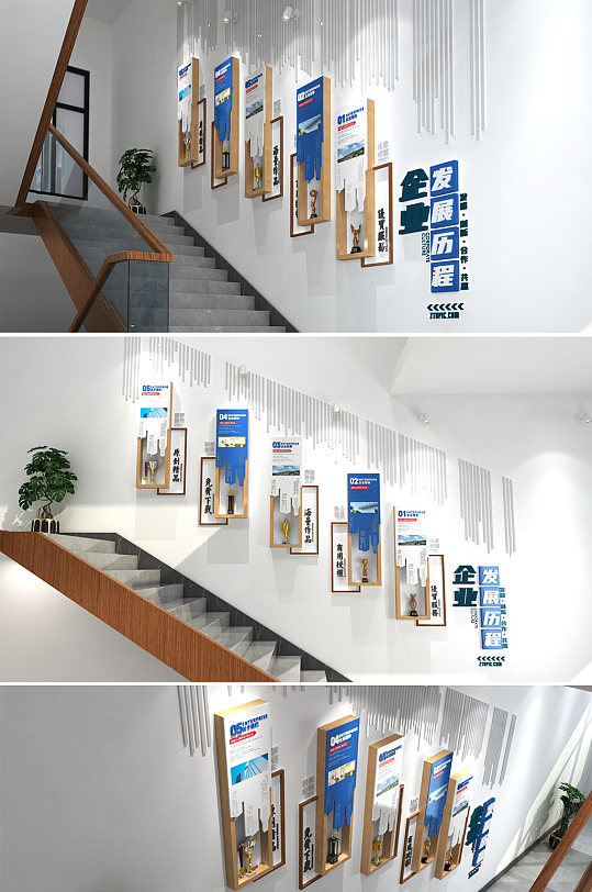 蓝色公司历程企业楼梯文化墙