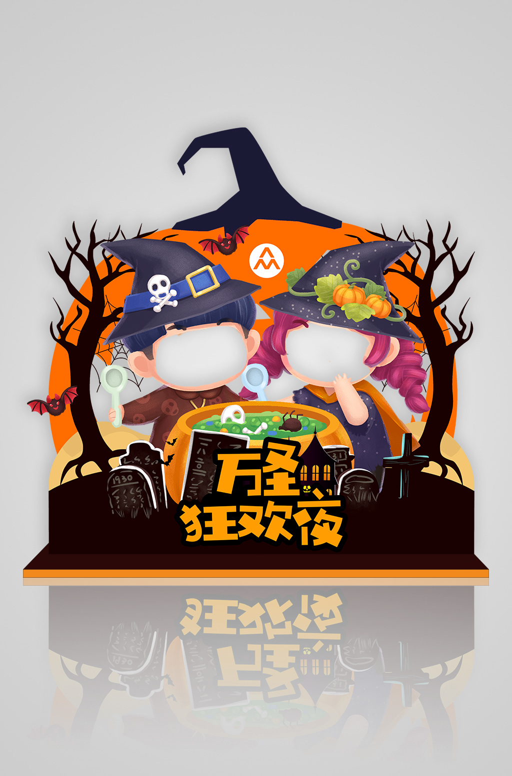 万圣节拍照框万圣狂欢夜南瓜打卡处素材