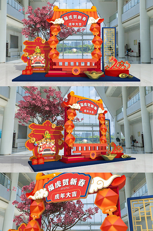 2022年新年春节拍照框打卡处虎年美陈