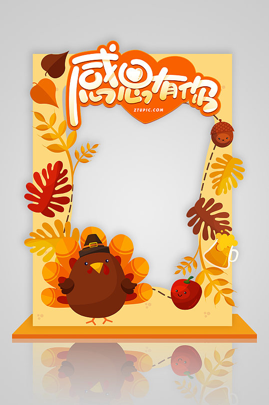 卡通火鸡秋天枫叶感恩节拍照框打卡处