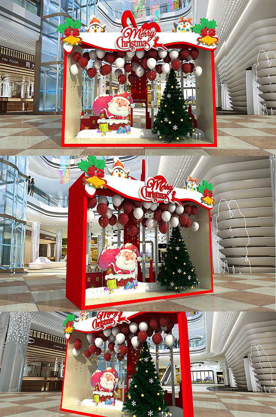 2021圣诞节美陈圣诞节快乐超市商场美陈