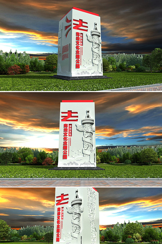 法院法治宪法日雕塑党建户外雕塑-众图网