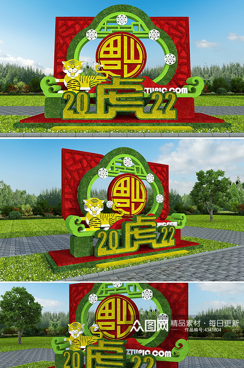 2022新春绿雕中国风新年春节虎年雕塑素材