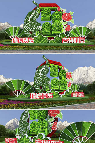 2022新年春节虎年绿雕美陈户外雕塑设计