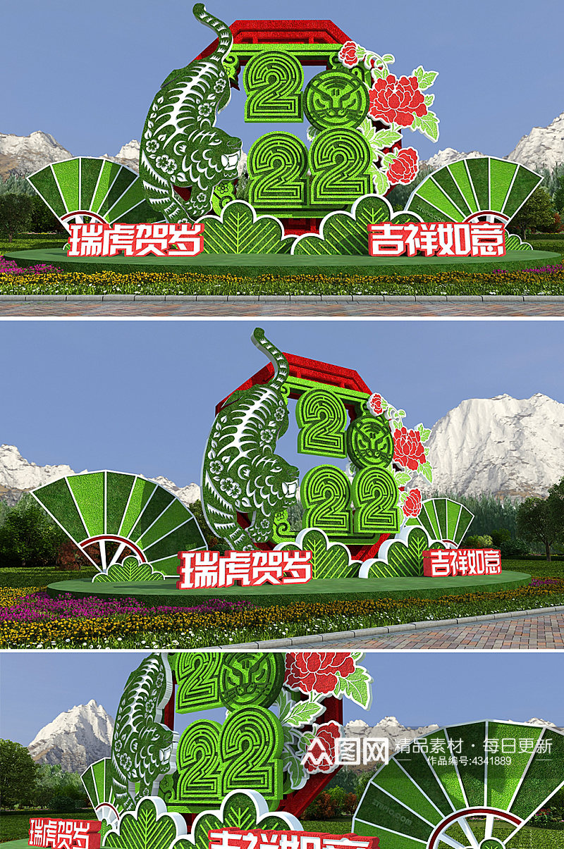 2022新年春节虎年绿雕美陈户外雕塑设计素材