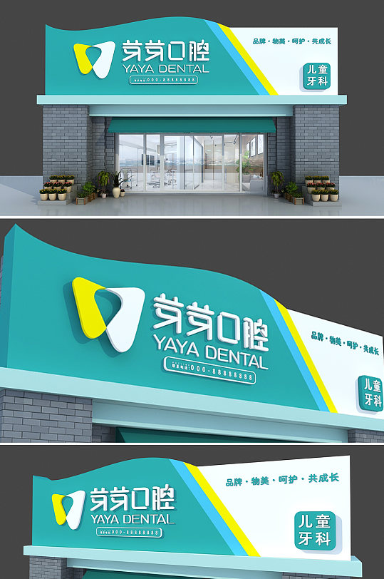 门头灯带图片-门头灯带素材下载-众图网