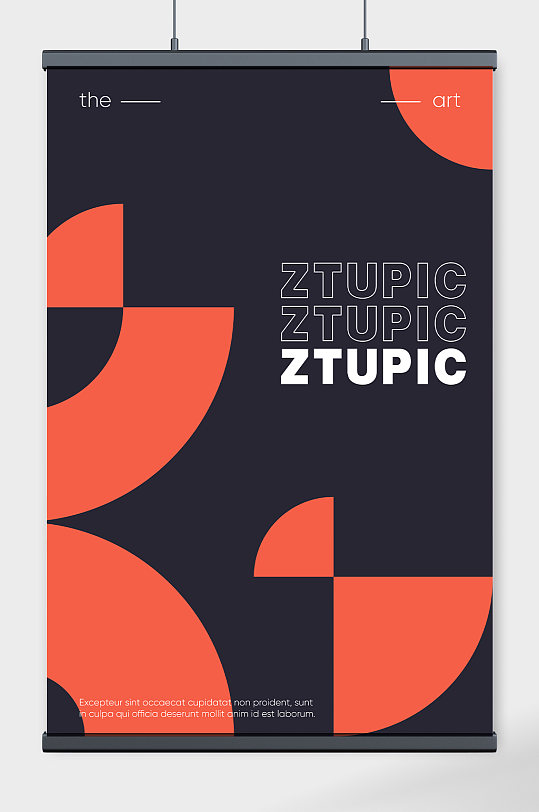 精品商务提案海报样机清新自然化妆品设计海报户外灯箱广告展板样机