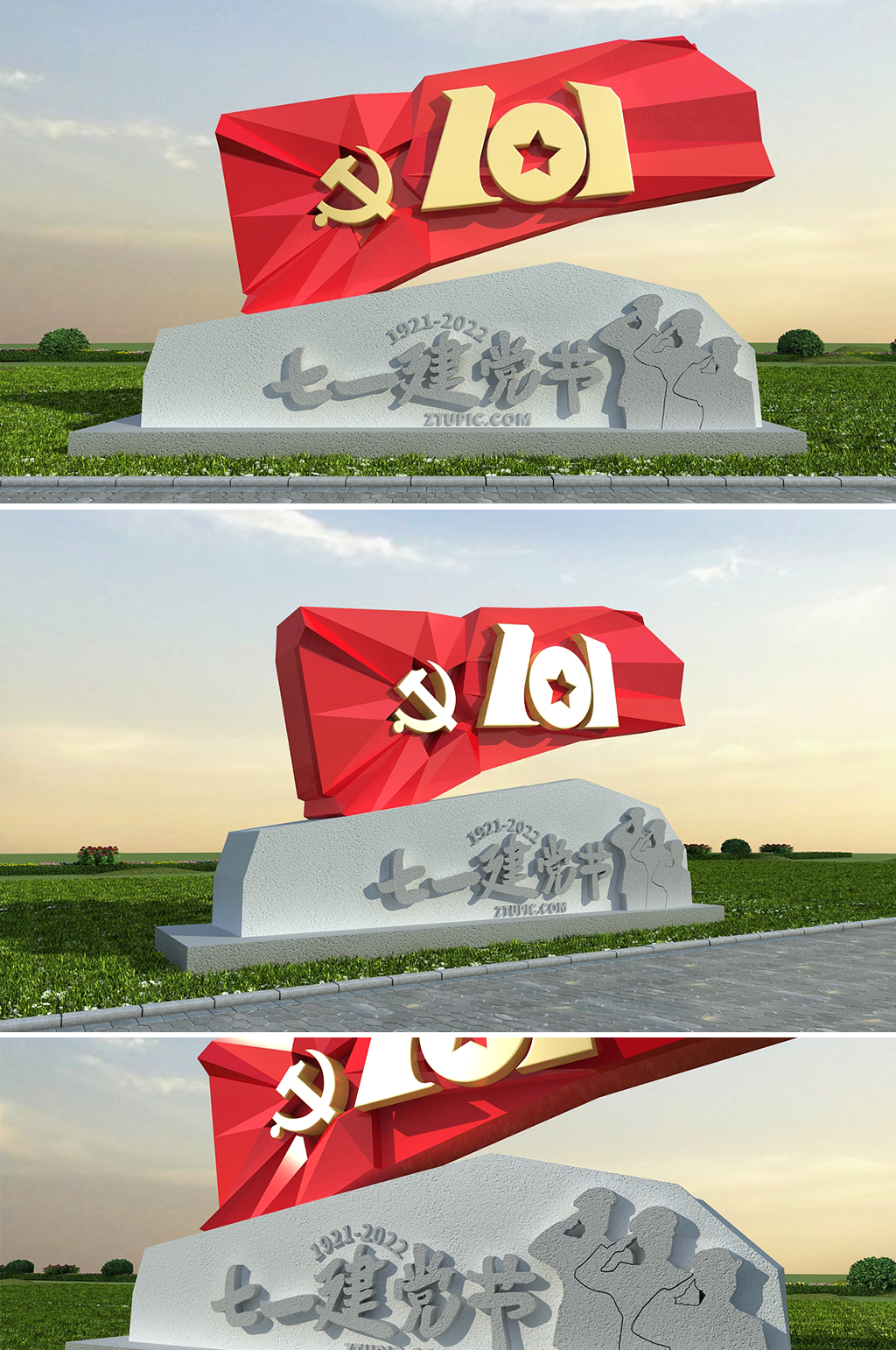 红色七一建党节公园党建雕塑户外雕塑素材