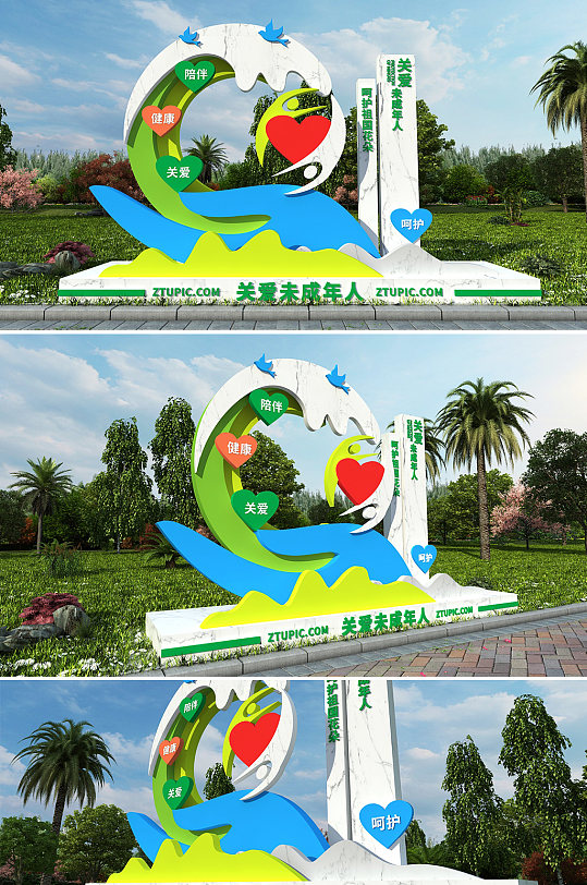 爱心关注未成年雕塑关爱儿童社区户外雕塑-众图网