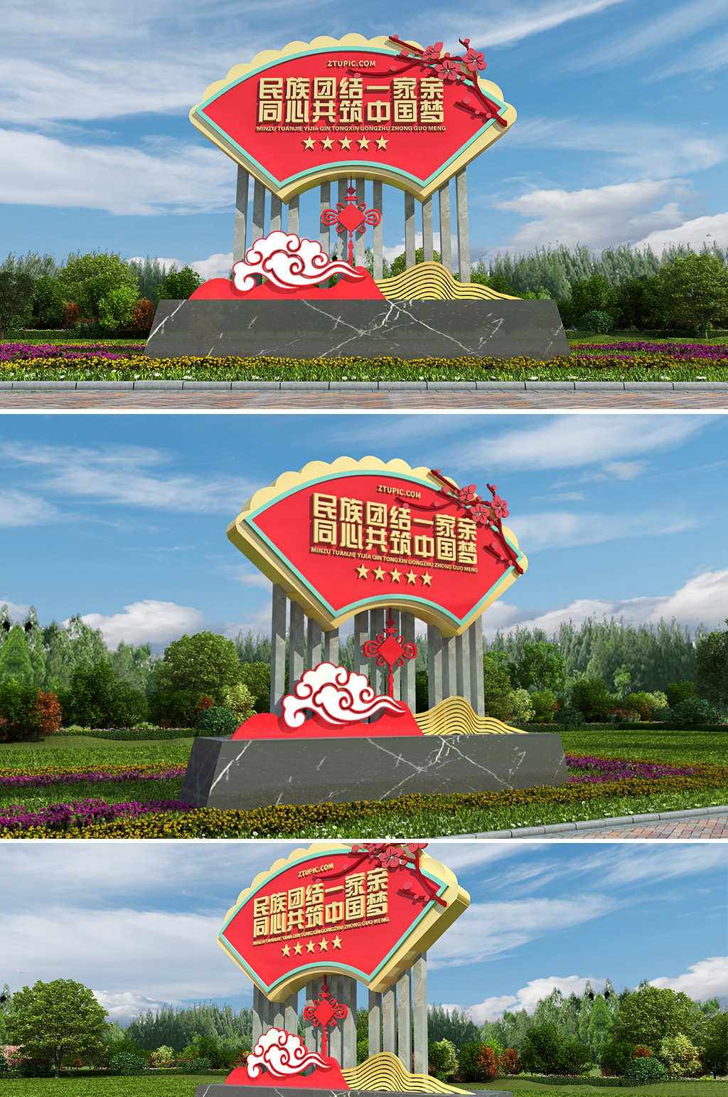 民族團(tuán)結(jié)一家親黨建戶外公園雕塑素材