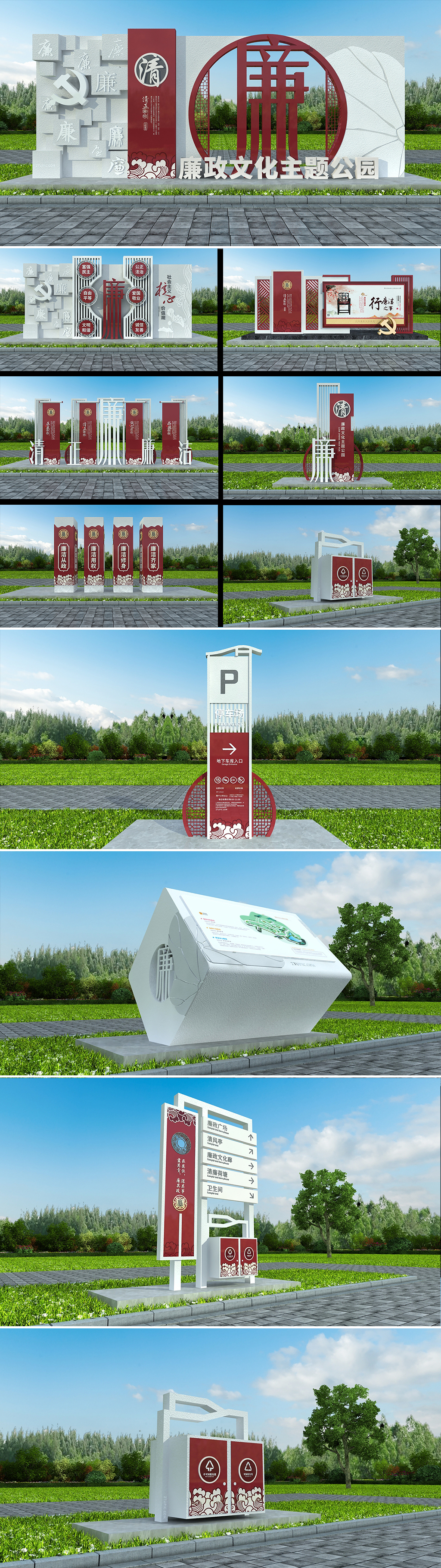 廉政主題公園廉政導(dǎo)視黨建戶外雕塑素材