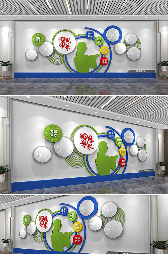 优秀教师照片墙教师风采校园文化墙-众图网