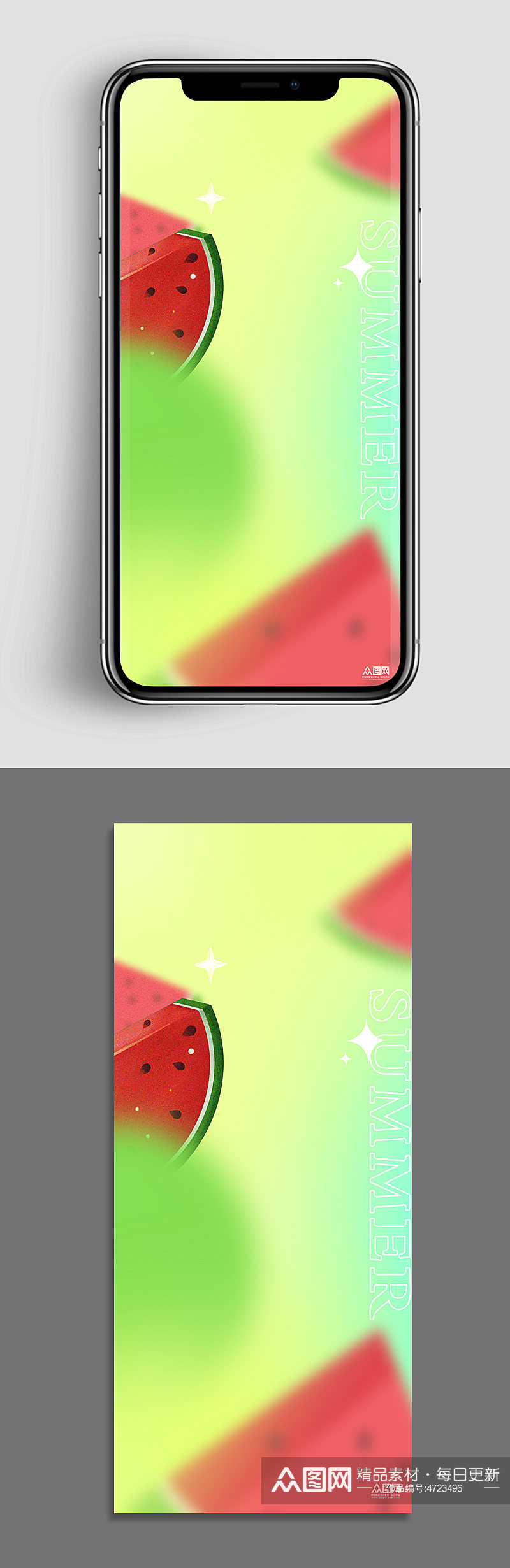 夏季水果西瓜渐变弥散风背景图海报背景元素素材