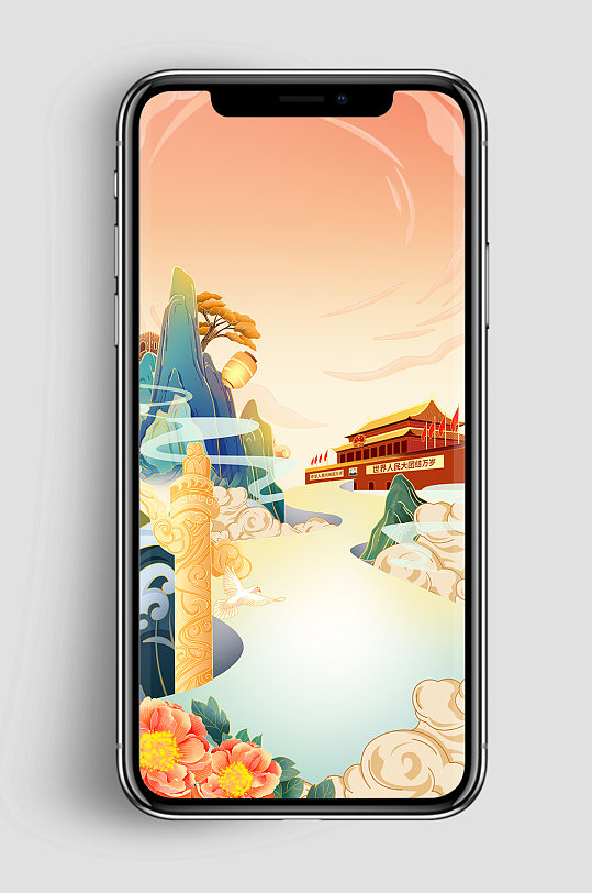 党建国潮风背景图手机海报背景-众图网