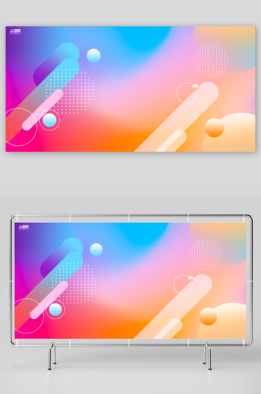 炫彩企业海报背景图元素免抠展板背景-众图网