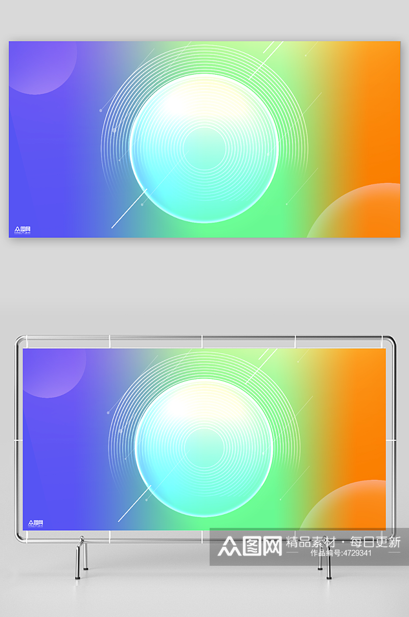 炫彩企业海报背景图元素免抠展板背景素材