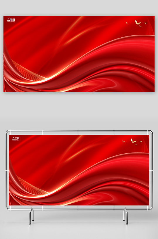 红色年会企业海报背景图元素免抠展板背景