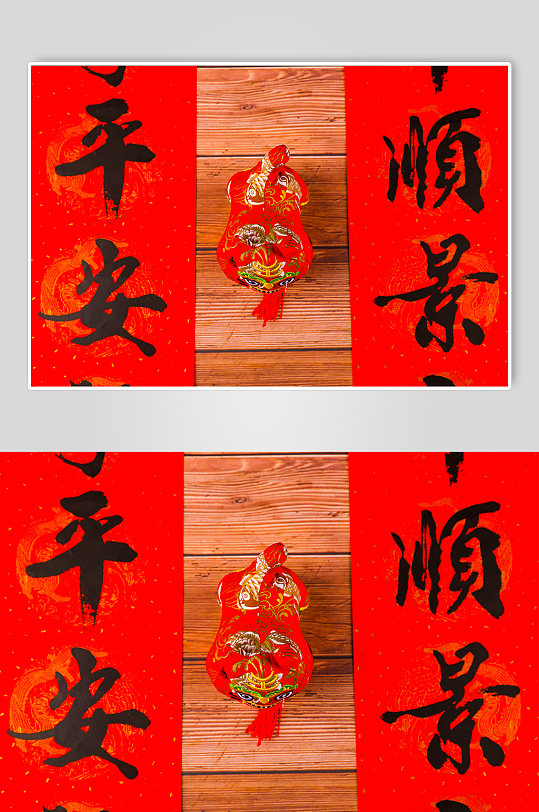 对联福虎春节物品元素背景摄影图片