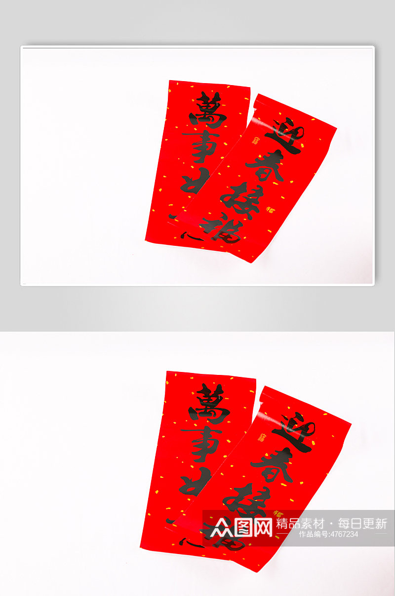 红色对联新年春节物品元素摄影图片素材