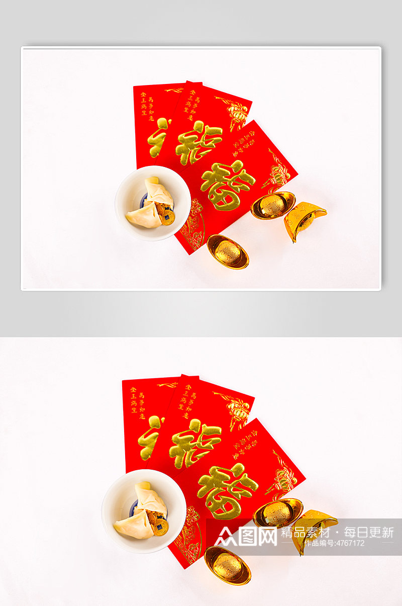 新年硬币饺子红包元宝春节物品元素摄影图片素材