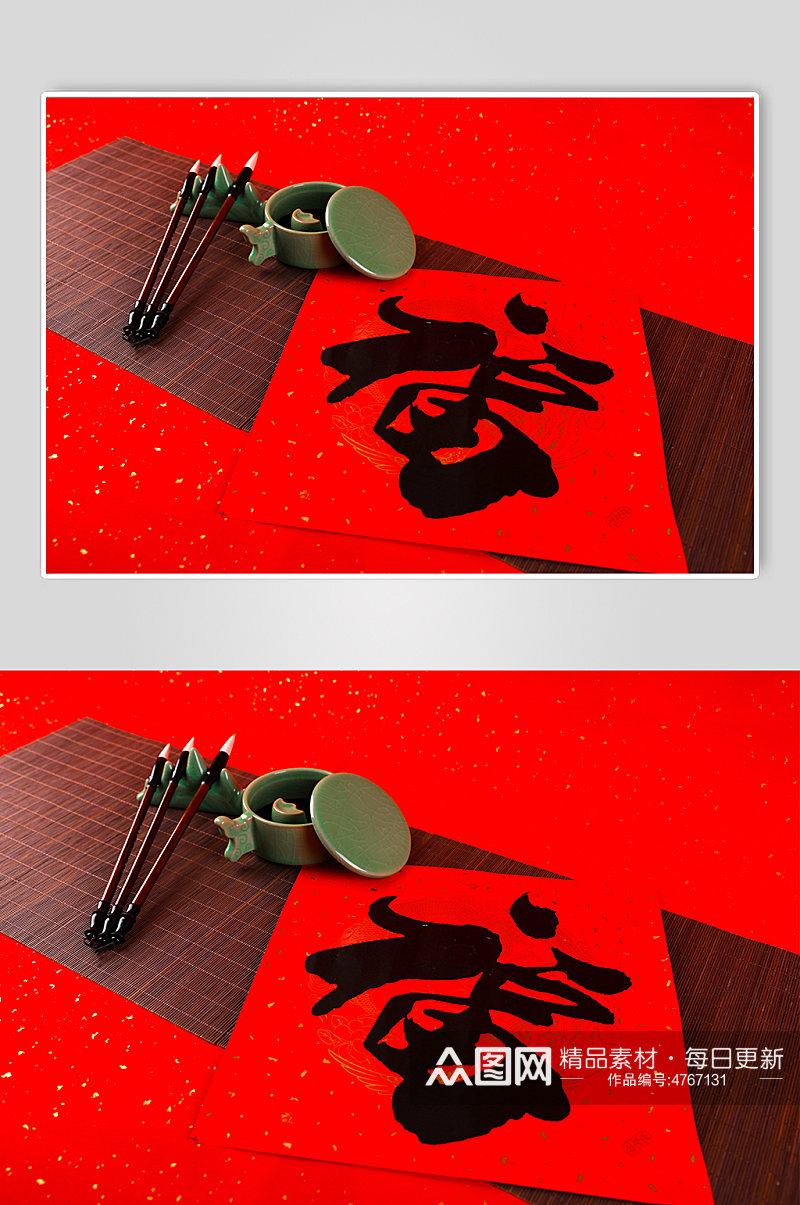 新年福字笔墨纸砚春节物品元素摄影图片素材