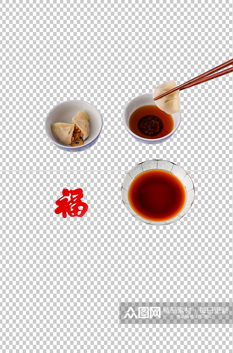 新年饺子水饺春节物品摄影图PNG免抠元素素材