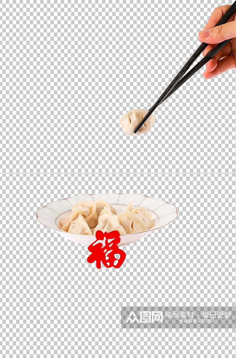 新年饺子水饺春节物品摄影图PNG免抠元素素材