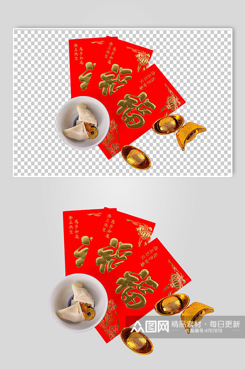新年饺子红包春节物品摄影图PNG免抠元素素材