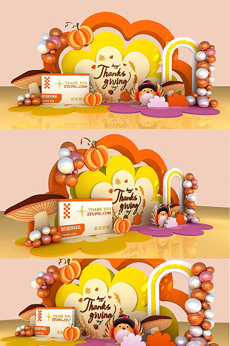 爱心礼物南瓜火鸡感恩节美陈商场美陈