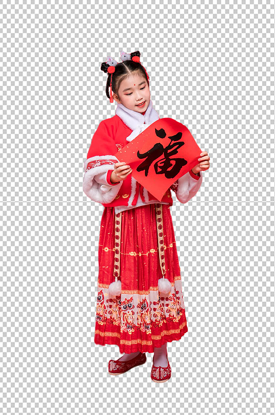 春节拿福字兔年儿童人物免抠PNG摄影图片