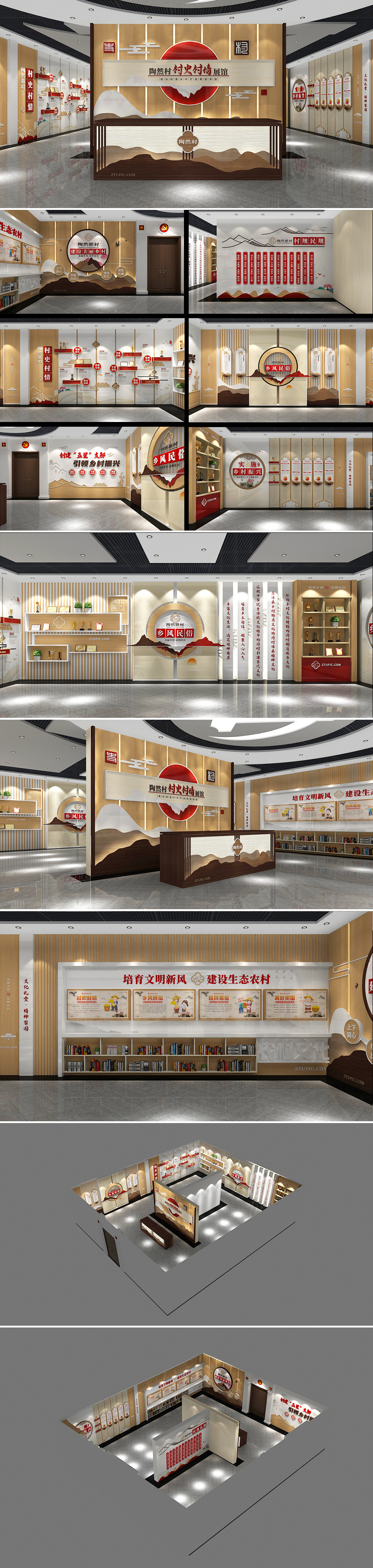村史村情乡村文化村部展馆展厅素材
