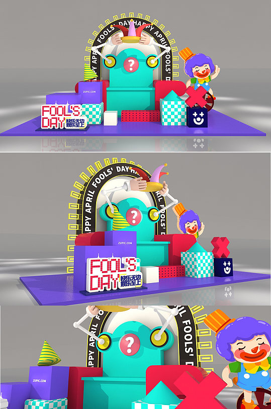 愚人节美陈商场美陈堆头美陈