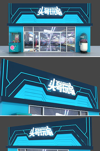 科技感电玩城厅电动店面门头店招牌招牌