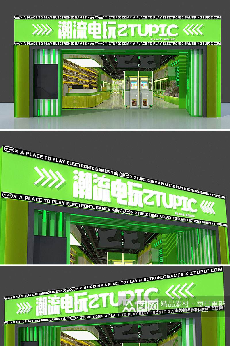 科技感电玩城游戏厅电动店面门头店招牌招牌素材