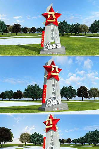 八一建军节党建雕塑户外公园雕塑